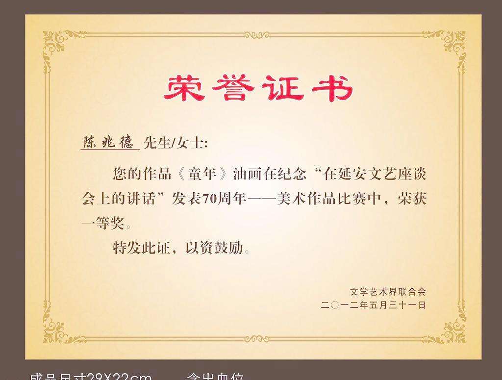 kaiyun登录入口登录app下载证书五