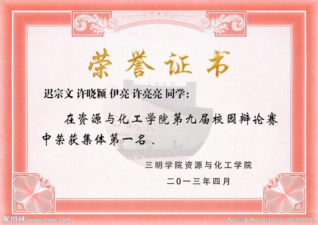 开元棋下载app证书四