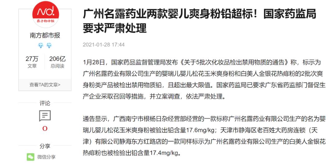 鸡饲料面膜怎么看日期_鸡饲料面膜敷多长时间_鸡饲料面膜好用吗