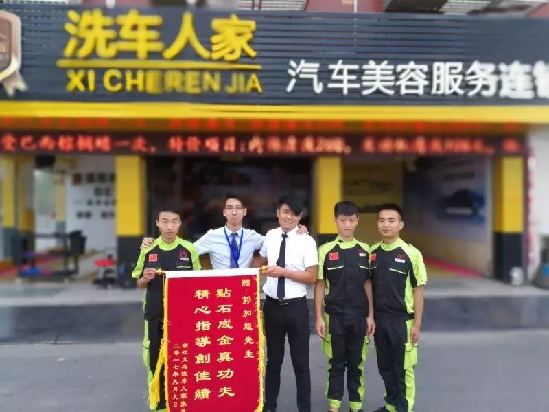 汽车美容店加盟好不好_美容汽车加盟哪家好_美容汽车连锁店加盟