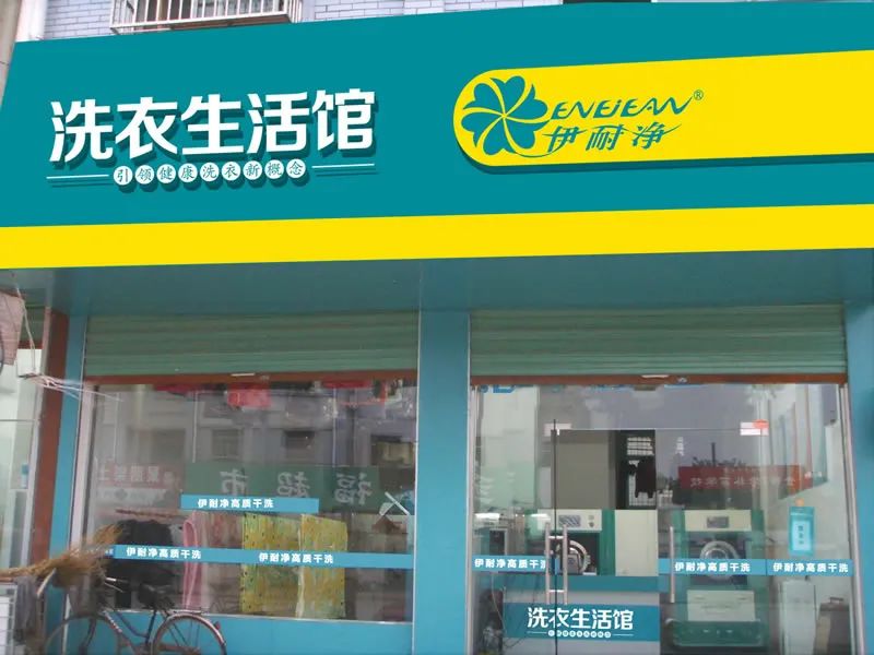 美容店开在小区怎么做宣传_小区内开美容店合适么_美容合适小区店开内店吗