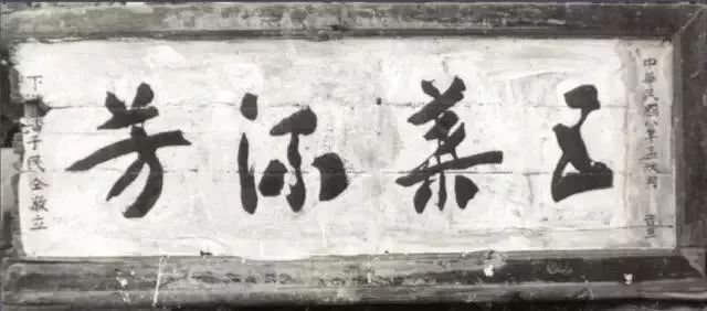 潘天寿出生几几年_潘天寿年表_潘天寿属什么的