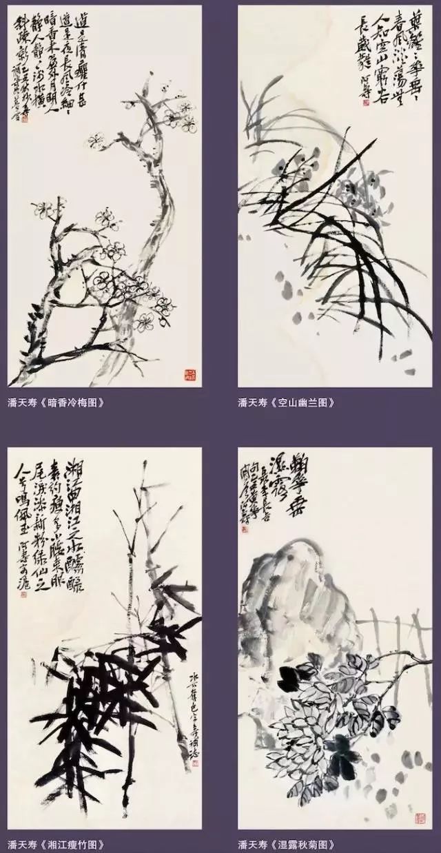 潘天寿属什么的_潘天寿年表_潘天寿出生几几年