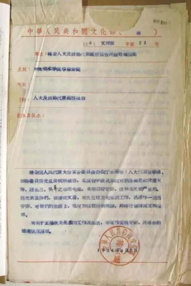 潘天寿年表_潘天寿属什么的_潘天寿出生几几年