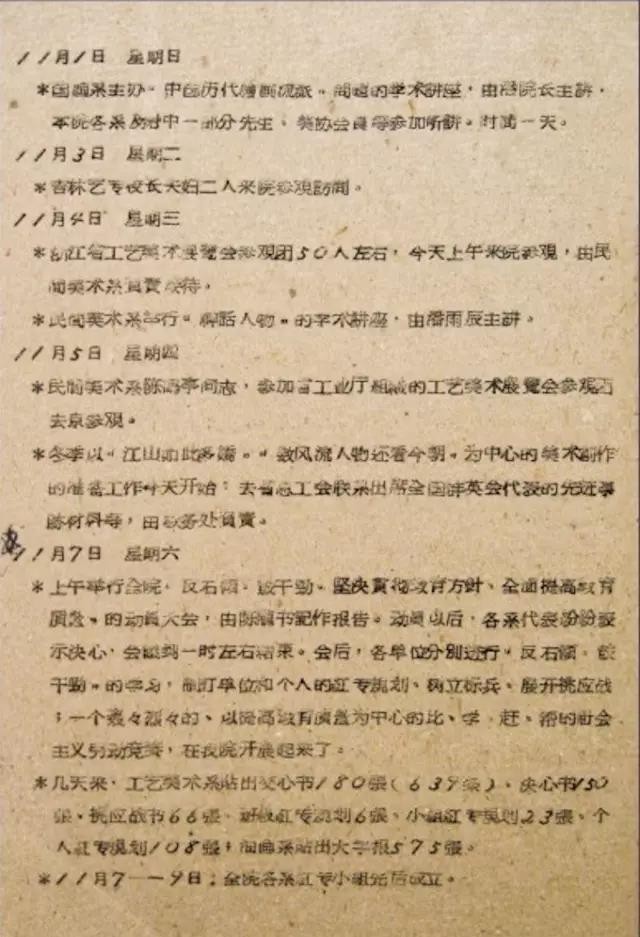 潘天寿属什么的_潘天寿出生几几年_潘天寿年表