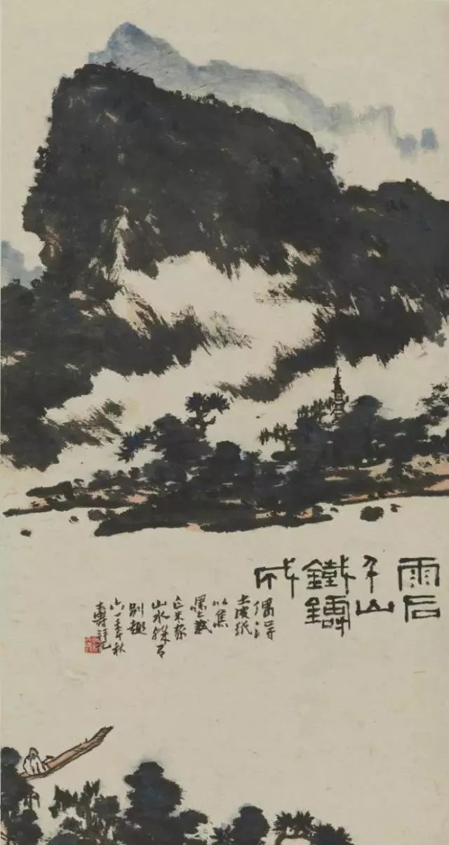 潘天寿属什么的_潘天寿年表_潘天寿出生几几年
