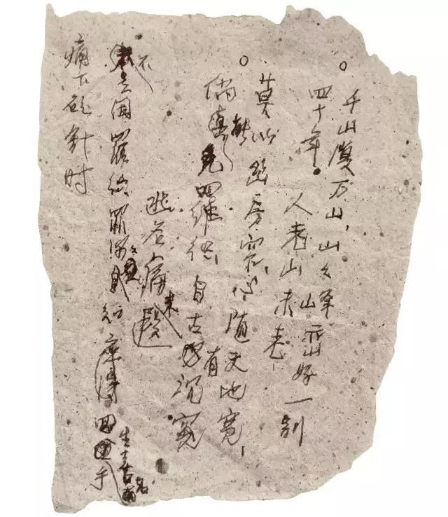 潘天寿出生几几年_潘天寿年表_潘天寿属什么的